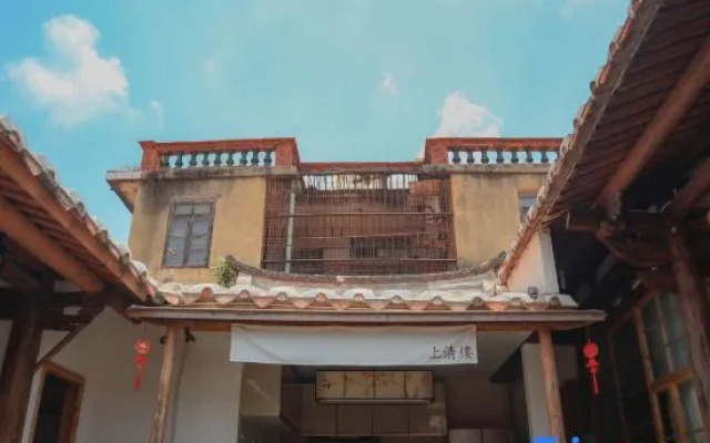 Shangqinglou Qing Dynasty Courtyard Inn