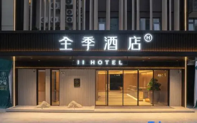 JI Hotel (Guangzhou Jiangnanxi Fuli Haizhu City)