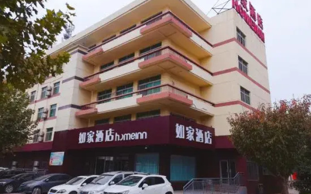 Home Inn Xianyang East Renmin Road