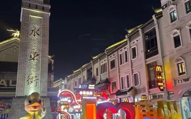 Lujing Cloud Hotel (Huizhou West Lake Honghua Lake Scenic Area) – Exterior – Huizhou