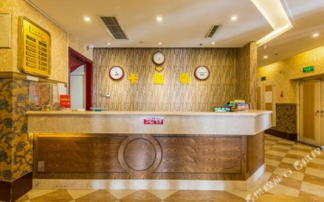 重庆卡斯顿异国风情酒店