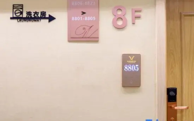 Vienna Hotel Haikou International Trade City Friendship Sunshine City