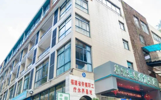HanLinquan Health Resort