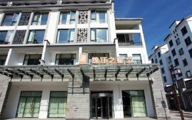 Jinjiang Inn Select Huangshan Shexian Huizhou Ancient City Branch