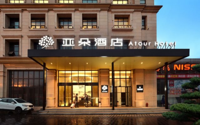Atour Hotel (Chengdu Tongzilin and South Railway Station)