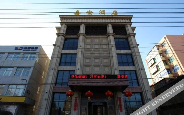 Jia'an Hotel
