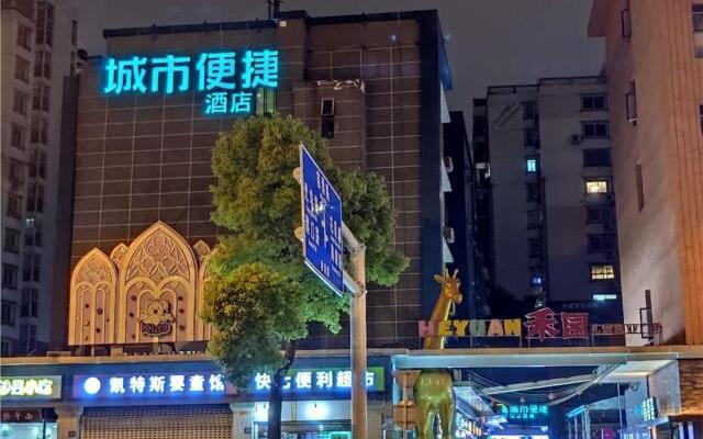 City Comfort Inn Wuhan Children's Hospital Xianggang Road Metro Station