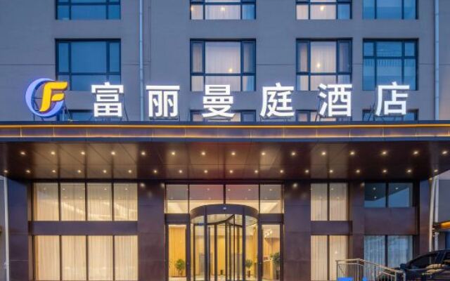 Fuli Manting Hotel (Qingdao Jiaodong International Airport)