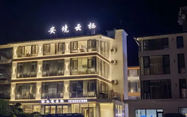 Anjing Yunqi (Mount Fanjing Scenic Area East Gate) – Exterior – Tongren