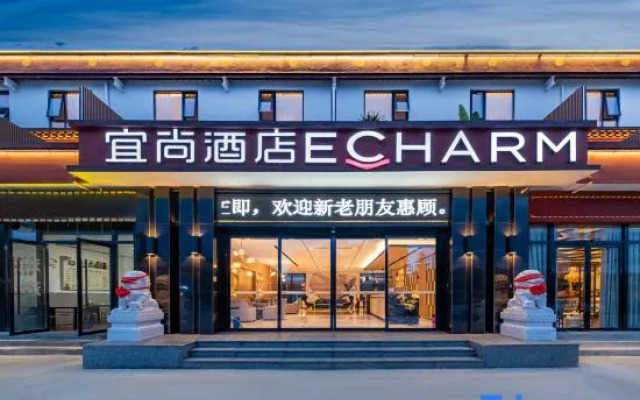 Echarm Hotel ((Near Songzanlin Monastery, Shangri-La)