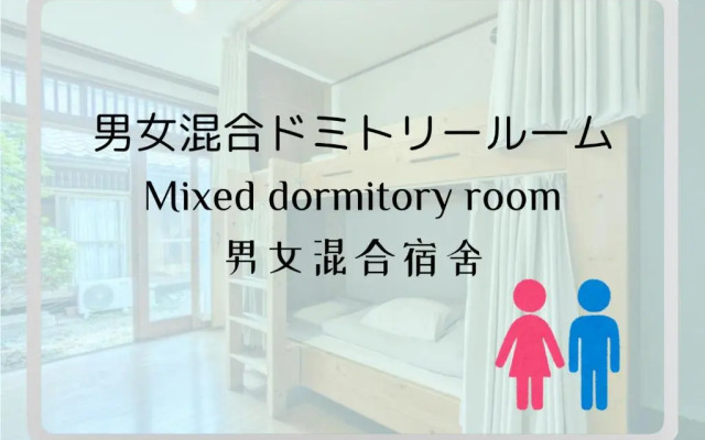 Yuzan Guesthouse Annex Hostel
