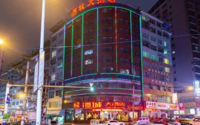 Jiucheng Hotel
