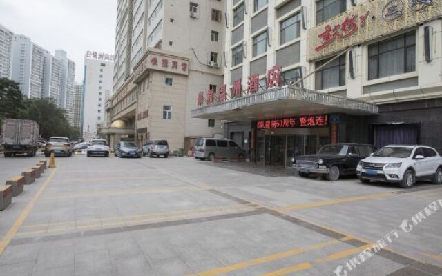 Haojun Wenzhou Hotel