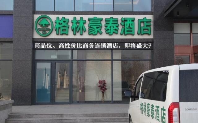 GreenTree Inn Xingtai Development Zone Zhongxing Road International Metro Hotel