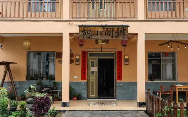 Xiangjian Xiaoqi Hostel