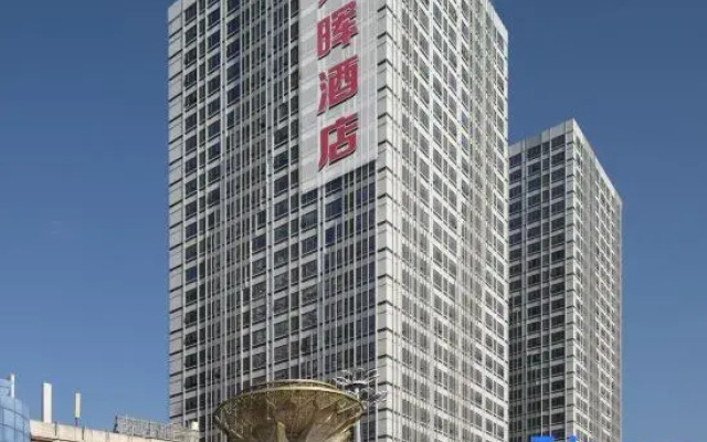 Xinghui Hotel Guangzhou
