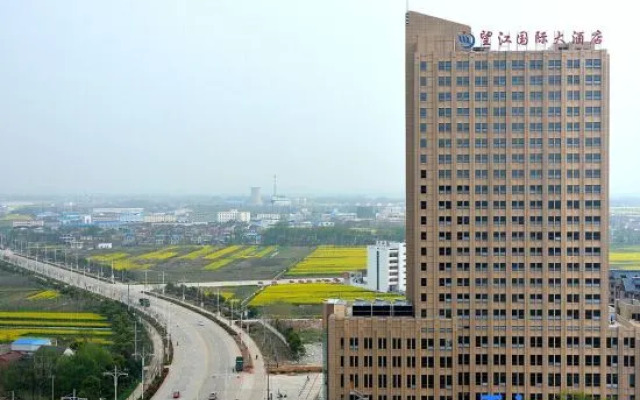 Wangjiang International Hotel