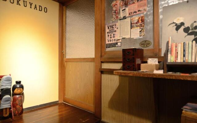 Guest House Bokuyado