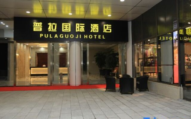 Pula Guoji Hotel