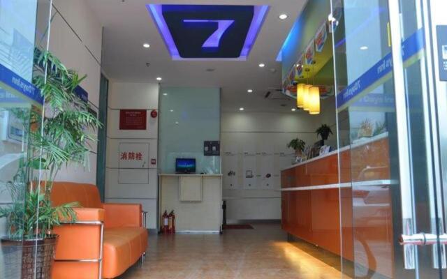 7 Days Inn Zhuhai Gongbei Tunnel Branch