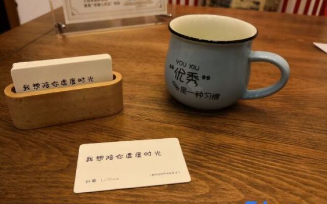 Time Inn