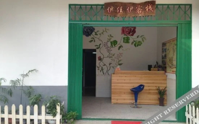 Yijiayi · Impression Farmhouse Yangshuo