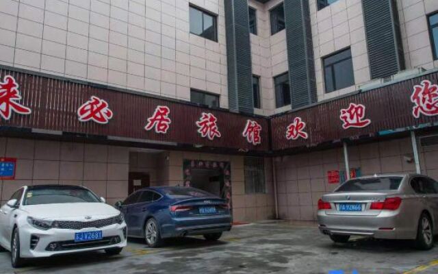 Shanghai Laibiju Hotel