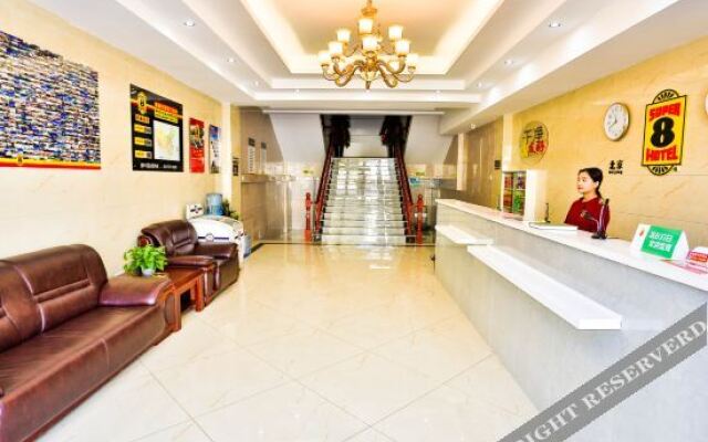 Super 8 Hotel (Hengshui Qianjin Street North Railway Station)