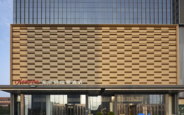 Hampton by Hilton Shenyang Tiexi Fortune Plaza