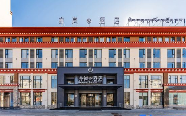 HOTEL SHETLAND ISLES (Nyingchi City Xingfu Community Wetland Park)