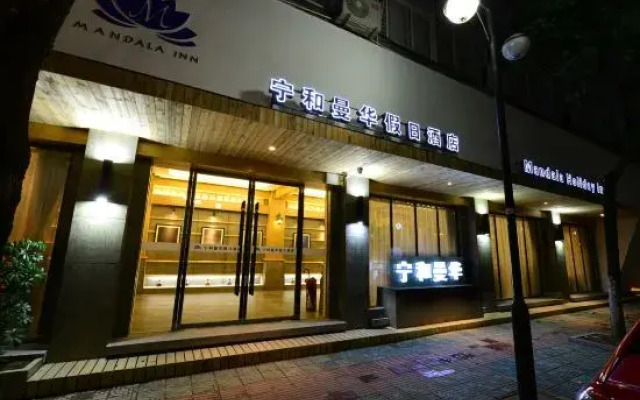 Cloud Hening and Manhua Hotel