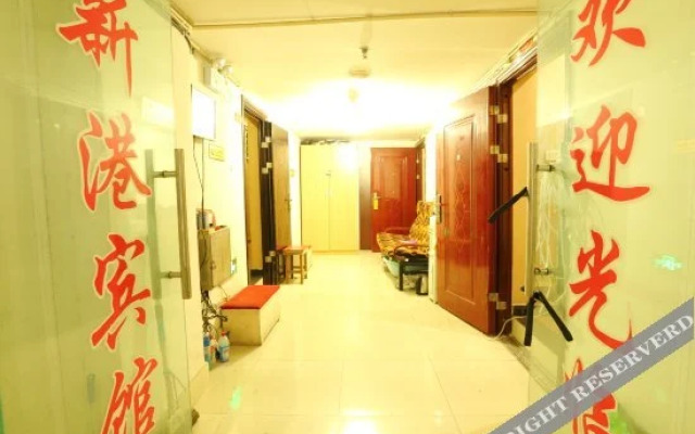 Xingang Hotel