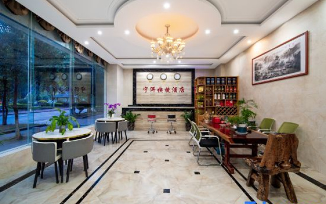 Ning'er Express Hotel