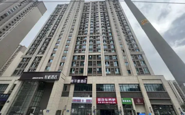 Xierman Hotel