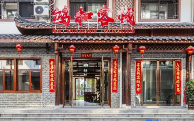 Honghe Inn (Zhangjiajie High-speed Railway Station) — 2-star hotel in Zhangjiajie