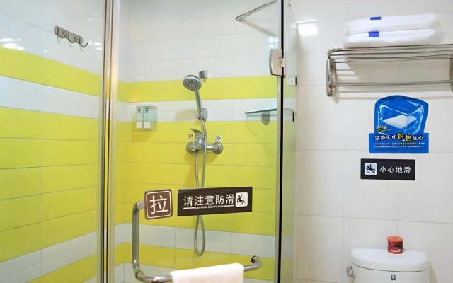 7Days Inn Chain Hotel (Guilin Qixing Road Normal University)