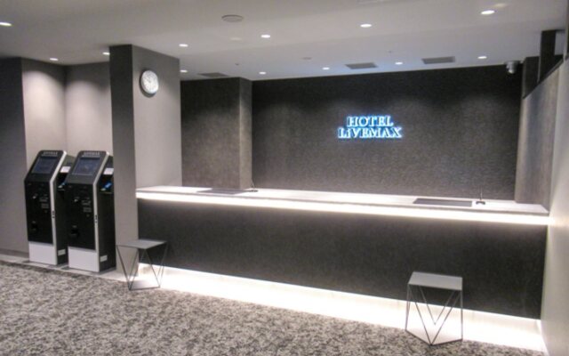 HOTEL LiVEMAX PREMIUM Nagoya Marunouchi
