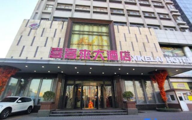 Xikelai Hotel