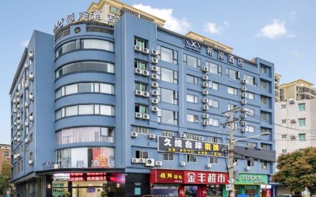 Xana Hotelle Hotel (Quanzhou Licheng)