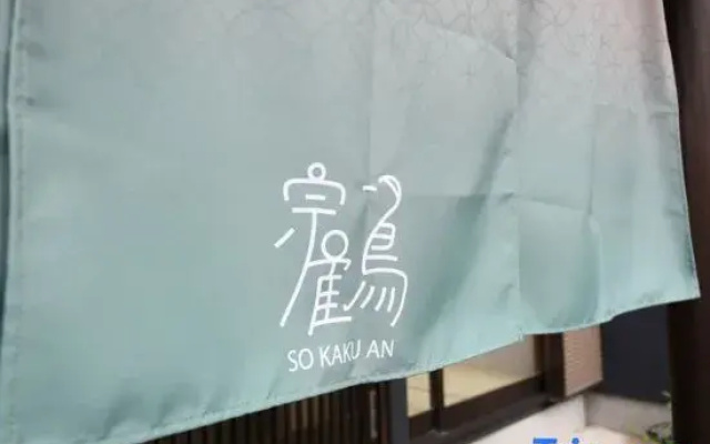 Sokaku Residence