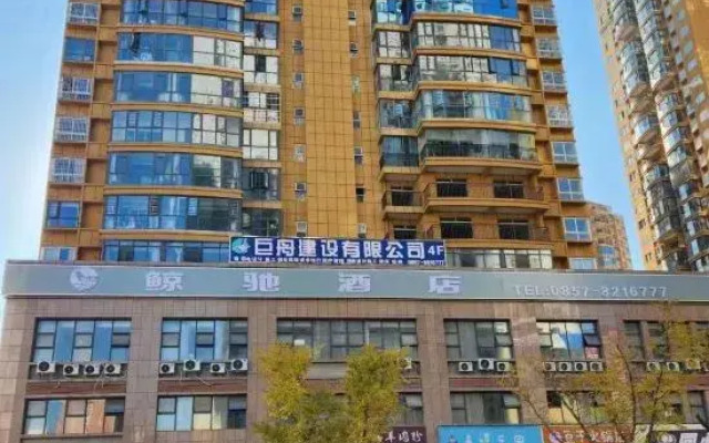 Whale Chi Hotel