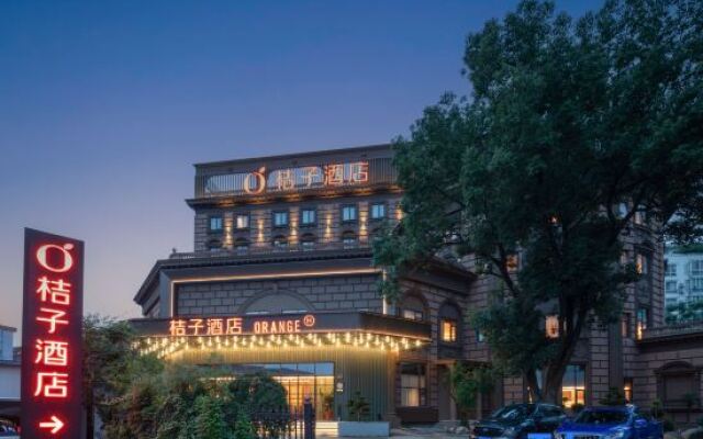 Orange Huzhou Dongwu Yintai City Hotel