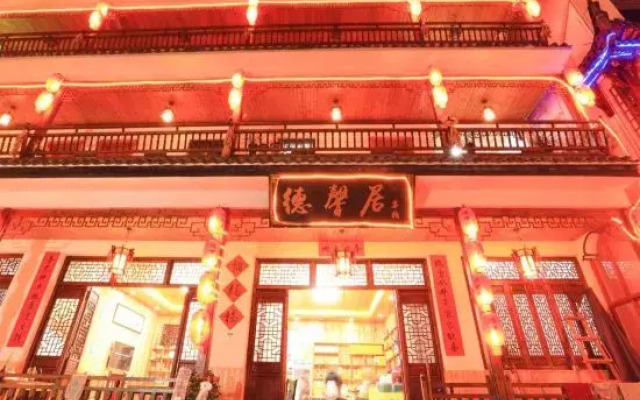 Wuyuan Dexinju Inn