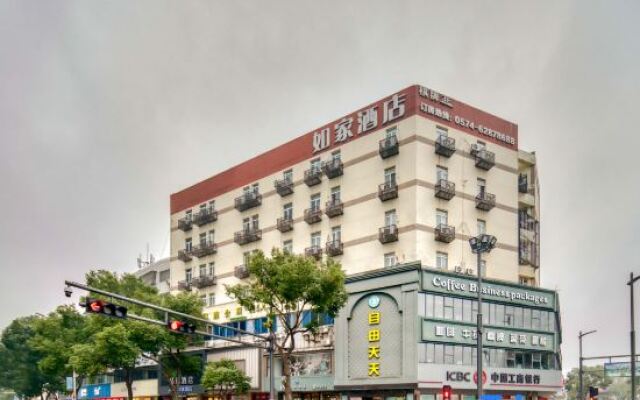 Homeinn Hotel (Yuyao Yangming Ancient Town Railway Station)