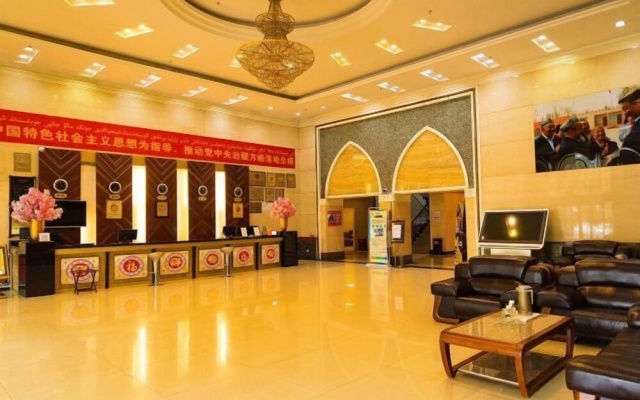 Xuedu Hotel – Lobby – Altay