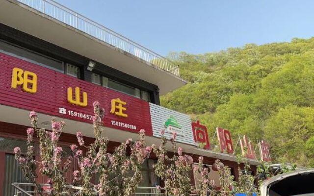 Beijing Xiangyang Mountain Villa