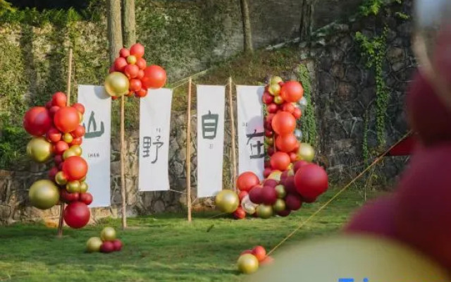 Wuyishan Rongjingshu Hotel