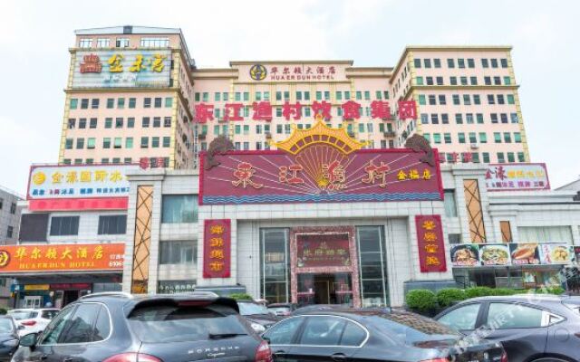 Hua Er Dun Hotel