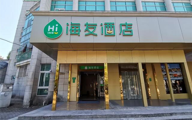 Hi Inn Shanghai Pujiang Eye and Ent Hospital