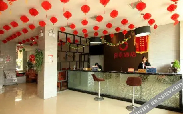 Zhenping Shangxuan Hotel